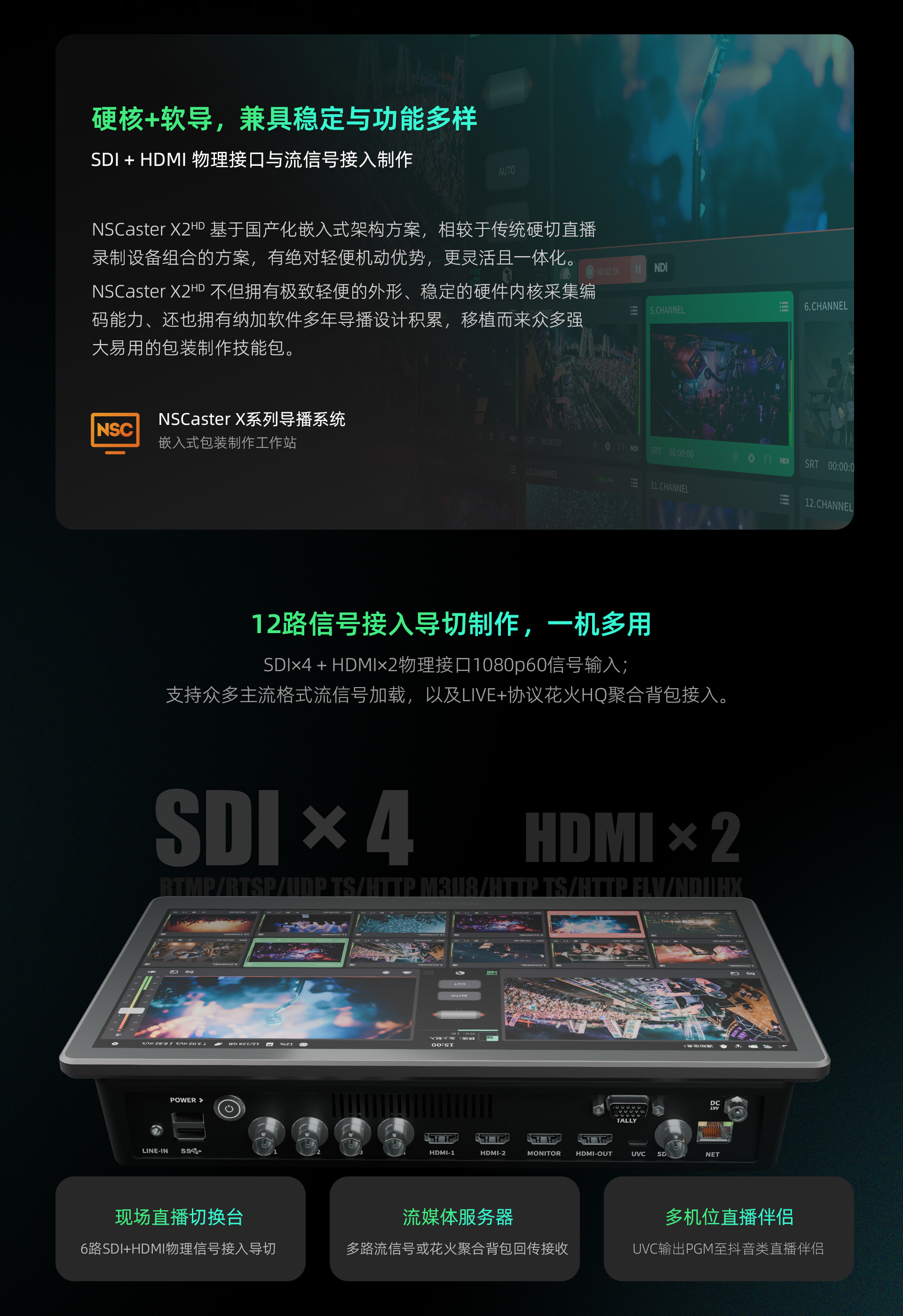 X2HD_02.jpg