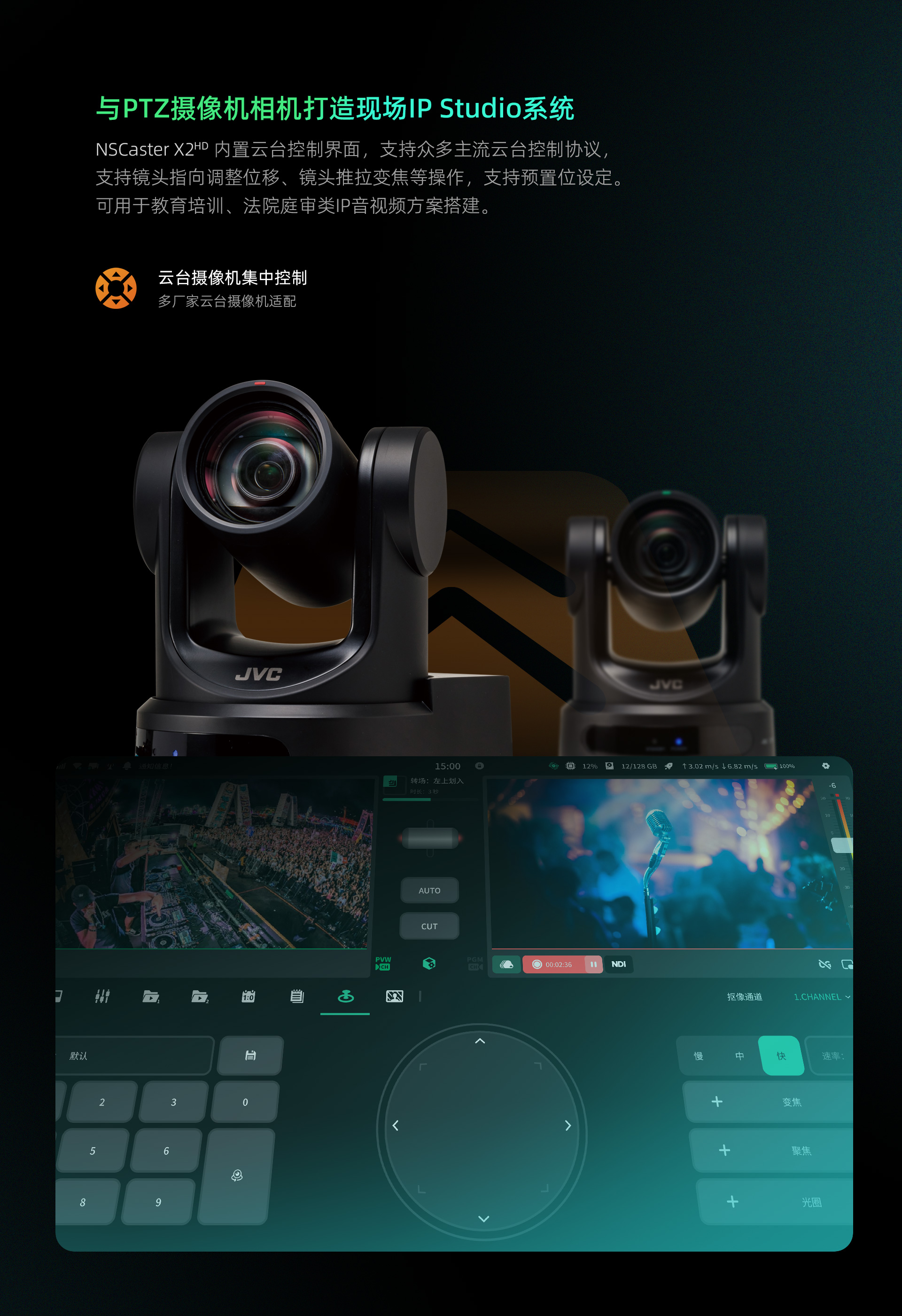 X2HD_05.jpg
