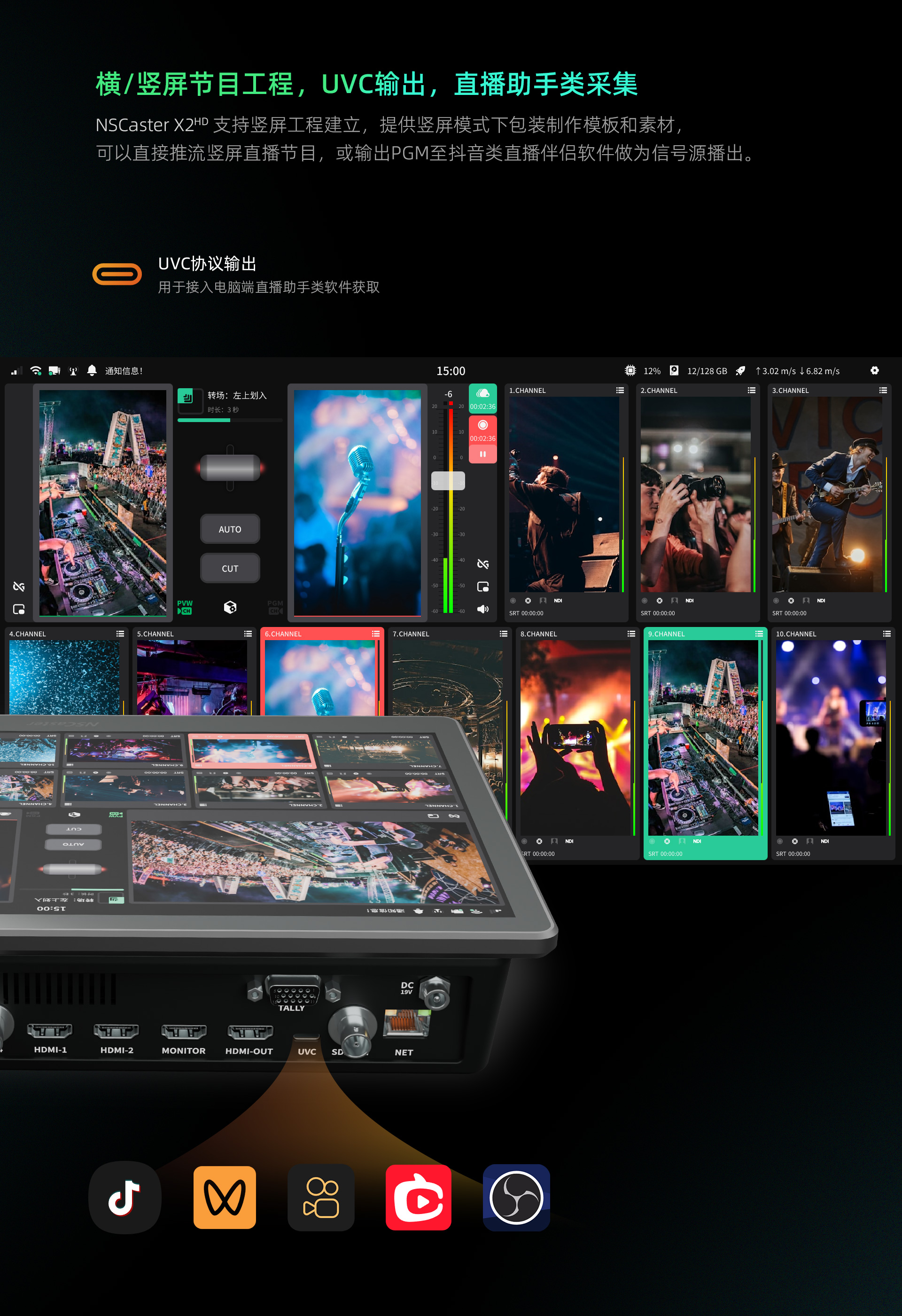 X2HD_04.jpg
