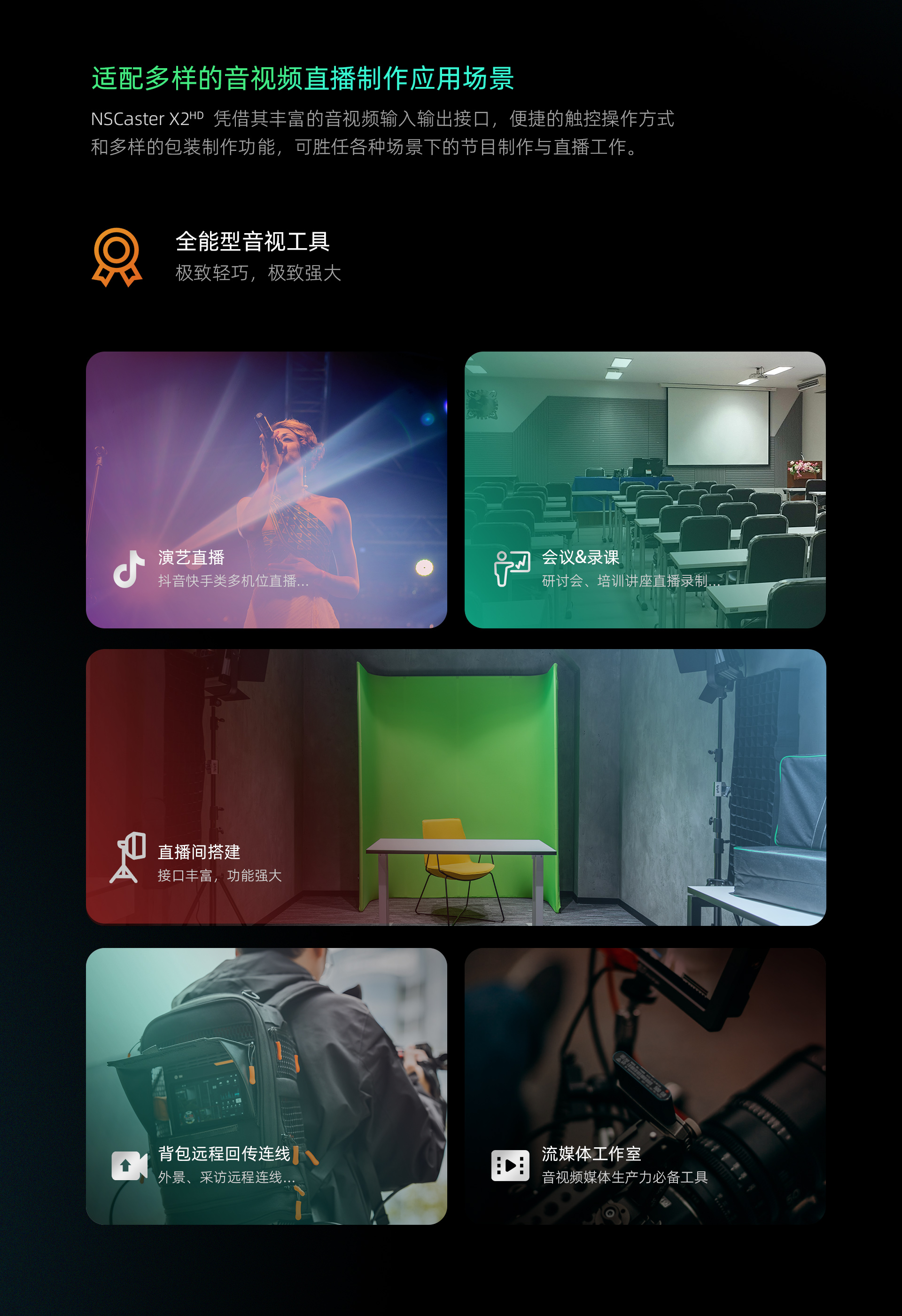 X2HD_08.jpg